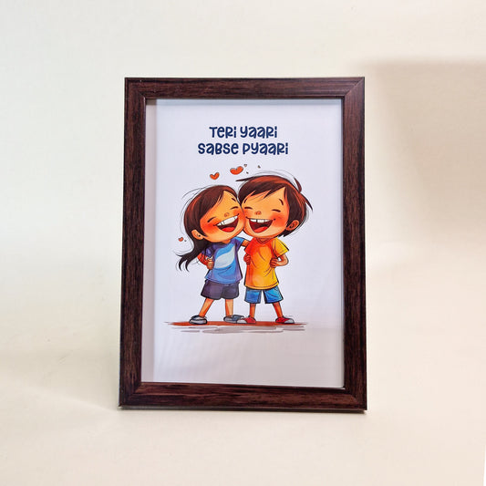 Yaari Art Frame
